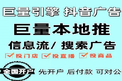 竞价推广代运营助力企业应对市场竞争